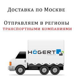 Картинка доставки